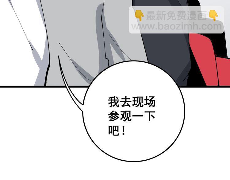 第107话 正式比赛55