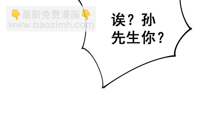 第107话 正式比赛58