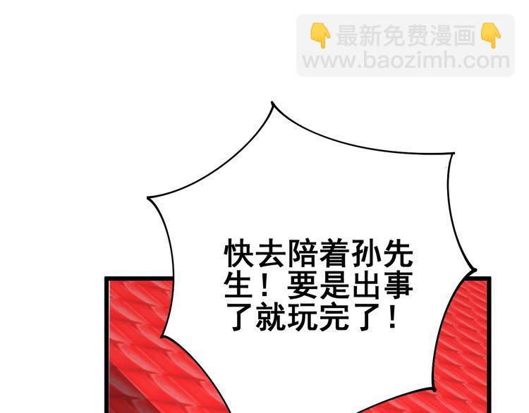 第107话 正式比赛67
