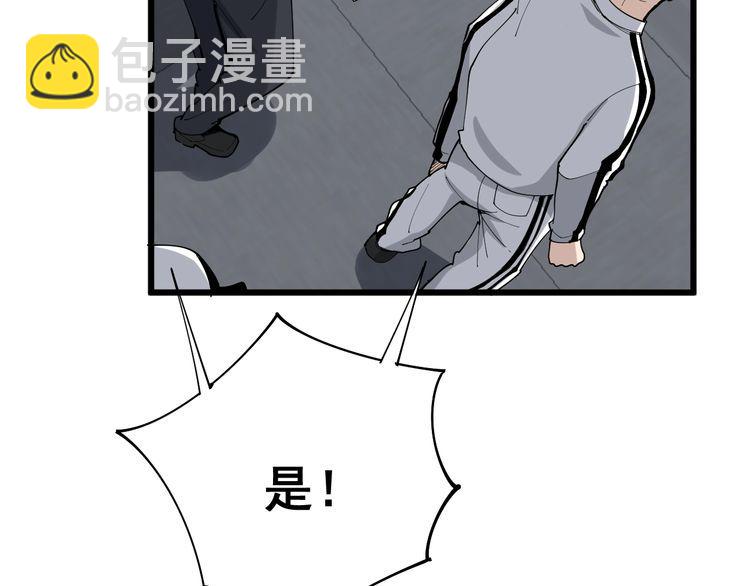 第107话 正式比赛69