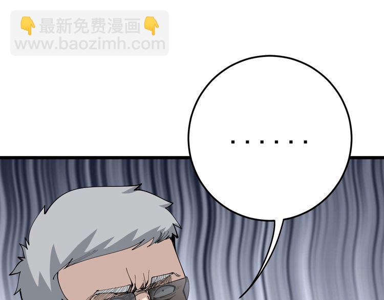 第107话 正式比赛74