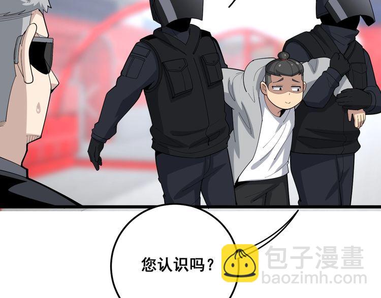 第107话 正式比赛78