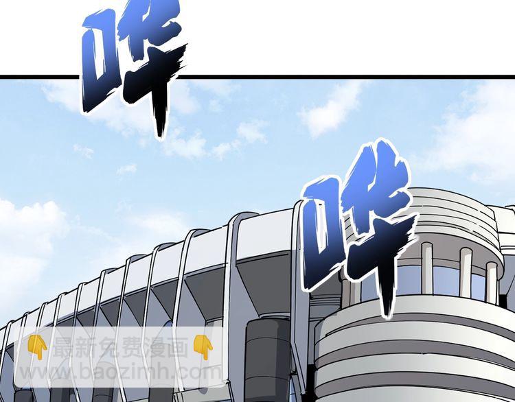 第107话 正式比赛81