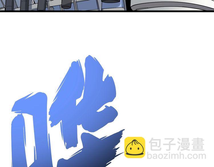 第107话 正式比赛82
