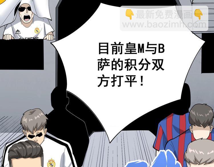 第107话 正式比赛89