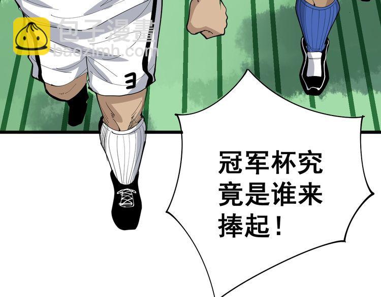 第107话 正式比赛92