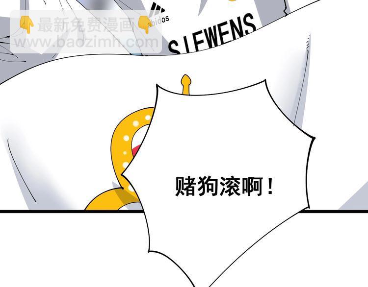 第107话 正式比赛95