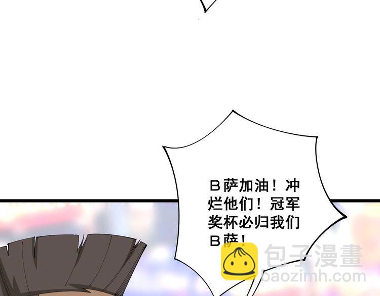 第107话 正式比赛96