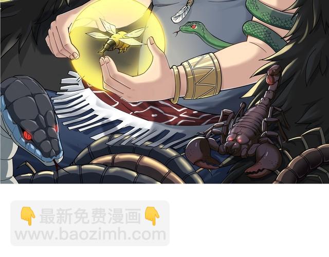 第108话 体力透支1