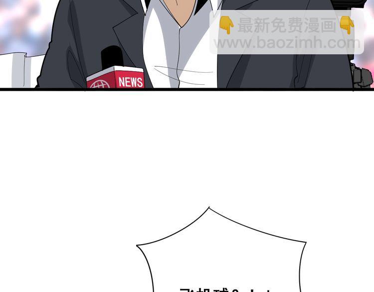 第108话 体力透支100