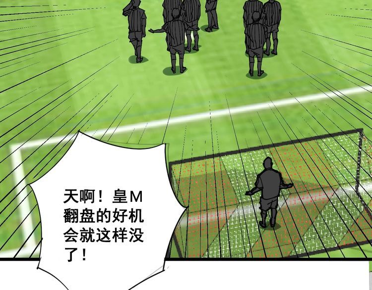 第108话 体力透支102