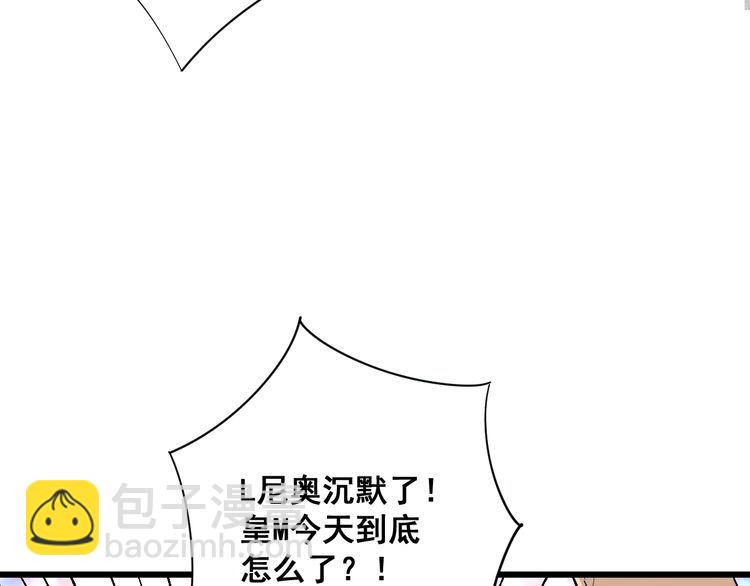 第108话 体力透支103