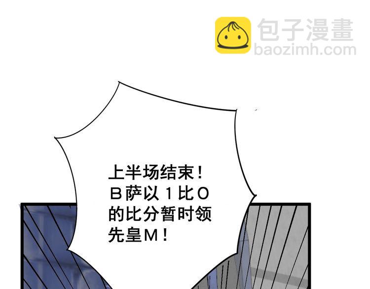 第108话 体力透支110