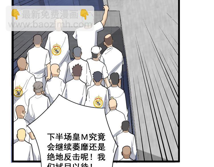 第108话 体力透支112