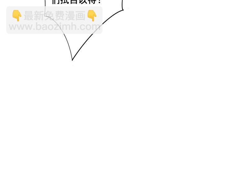 第108话 体力透支113