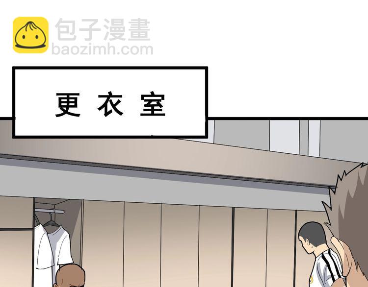 第108话 体力透支114