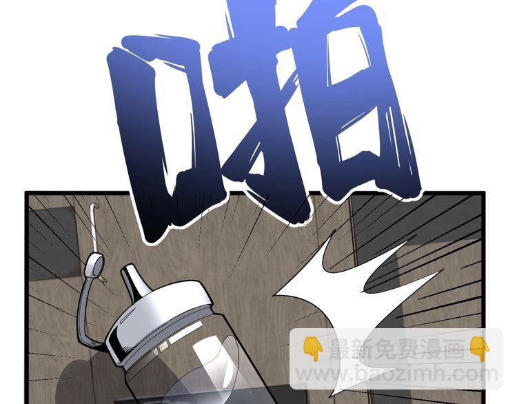 第108话 体力透支116
