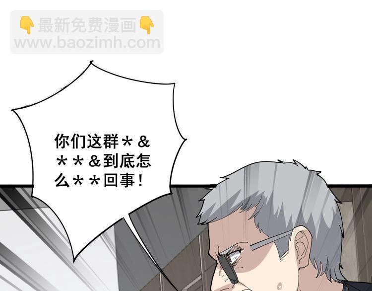 第108话 体力透支118
