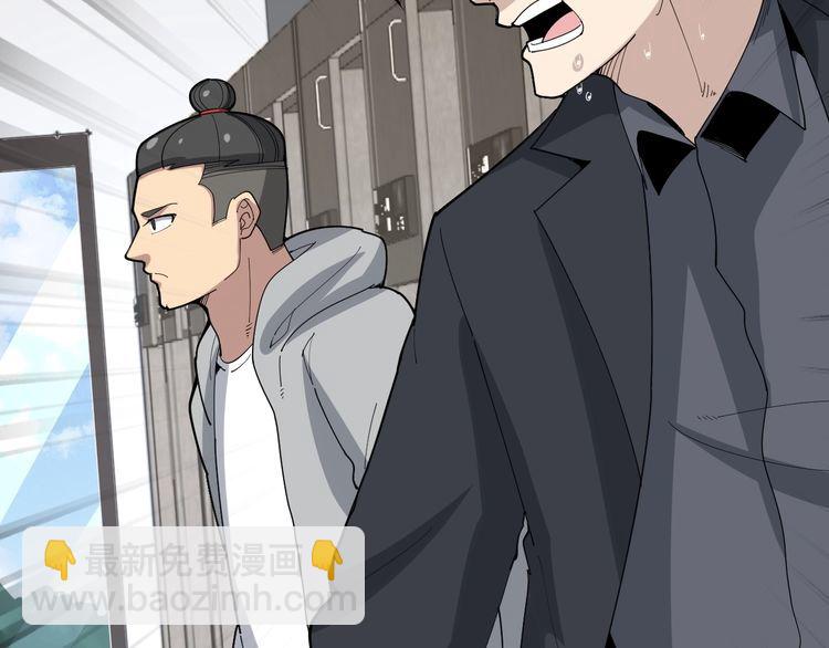 第108话 体力透支119