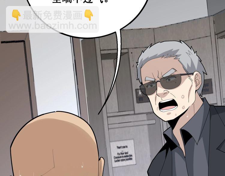 第108话 体力透支126