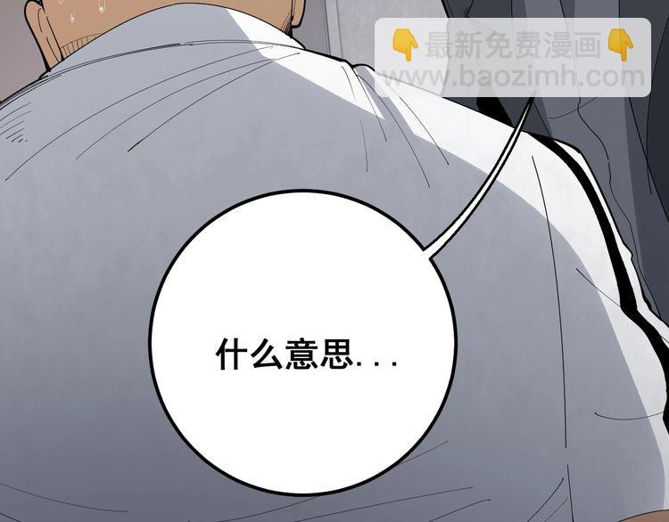 第108话 体力透支127