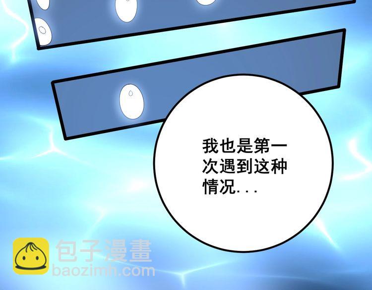 第108话 体力透支129