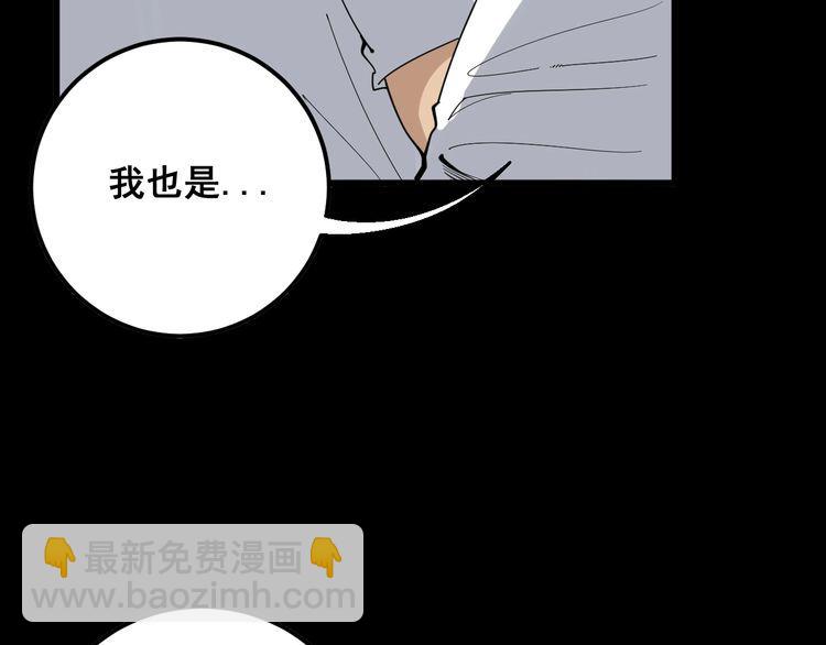 第108话 体力透支136