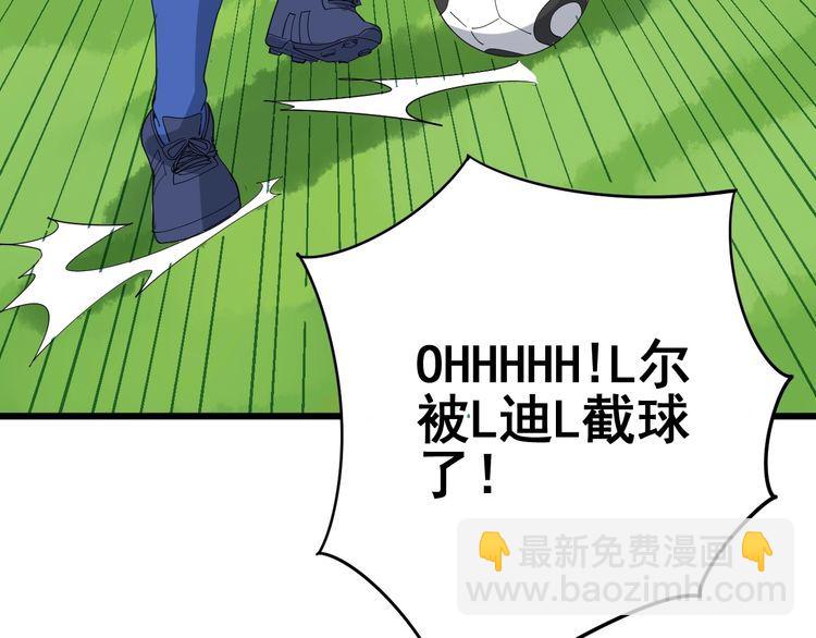 第108话 体力透支14