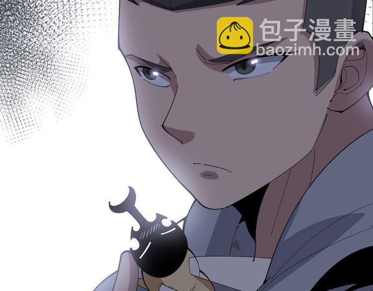 第108话 体力透支141