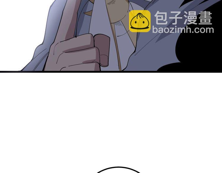 第108话 体力透支142