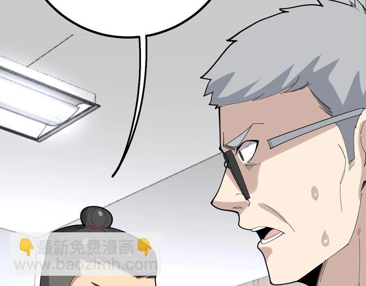 第108话 体力透支145
