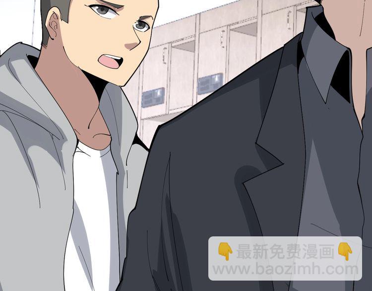 第108话 体力透支146