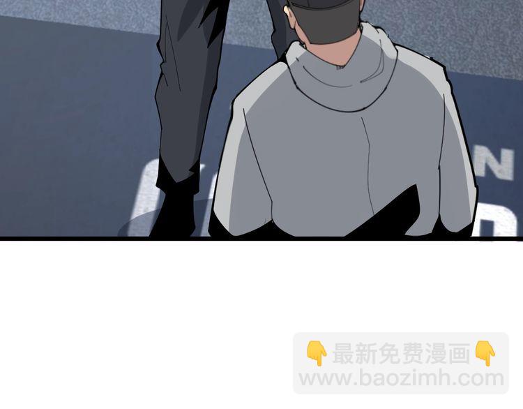 第108话 体力透支150