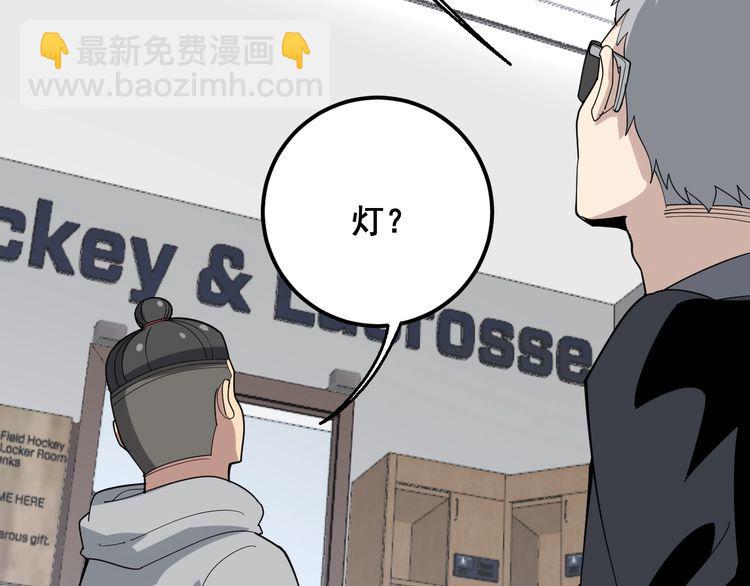 第108话 体力透支152