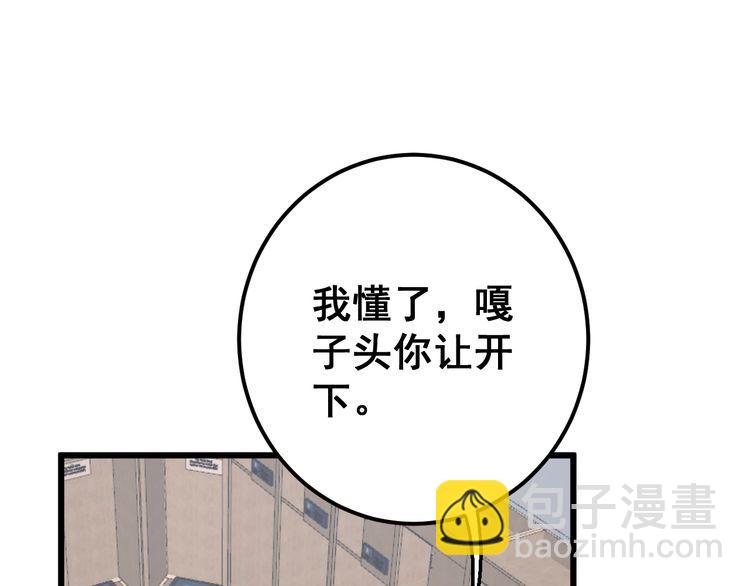 第108话 体力透支156