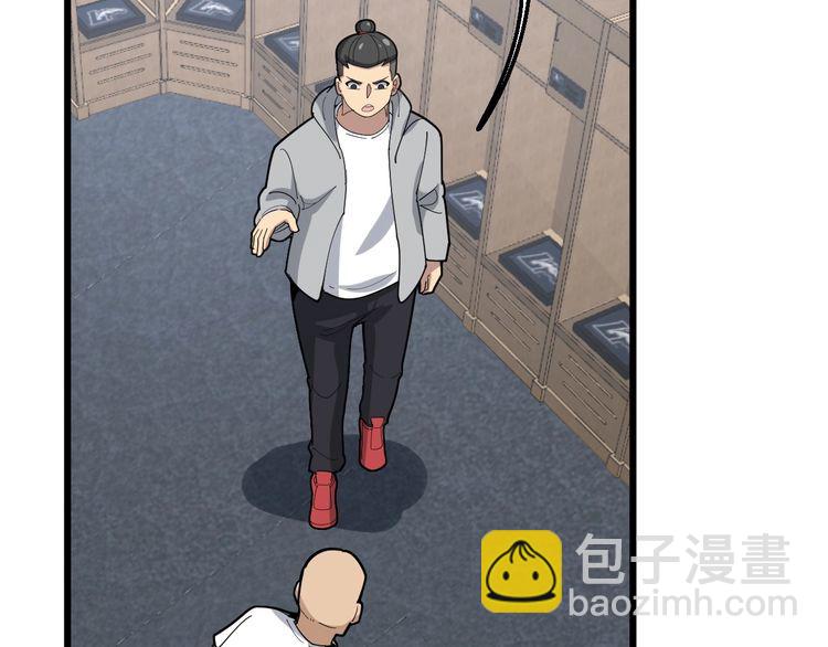 第108话 体力透支157
