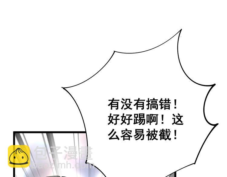 第108话 体力透支16