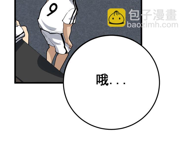 第108话 体力透支162