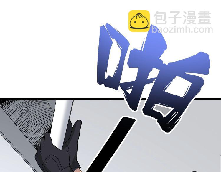 第108话 体力透支163