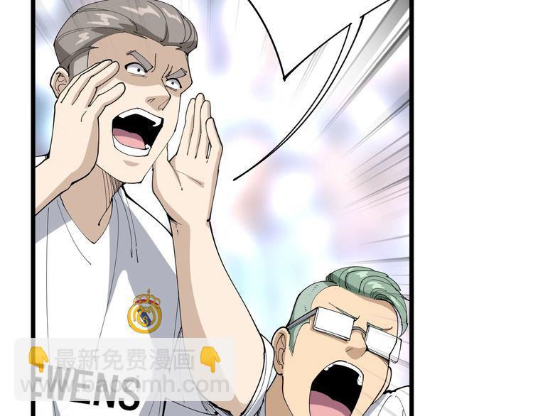 第108话 体力透支17