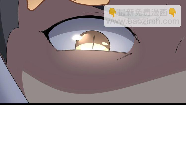 第108话 体力透支172