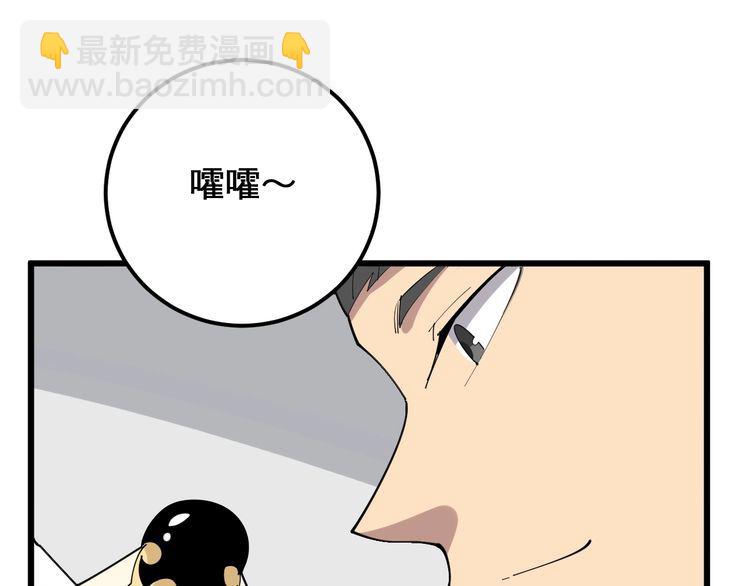 第108话 体力透支173