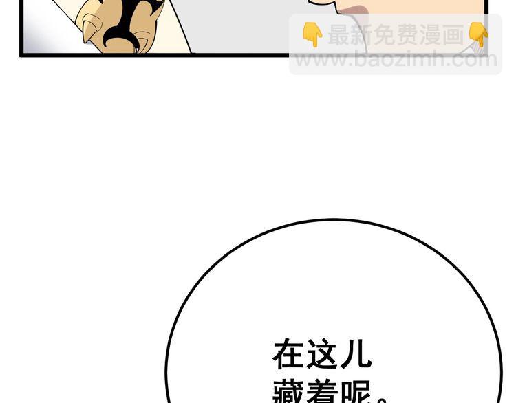 第108话 体力透支174