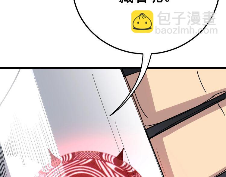 第108话 体力透支175