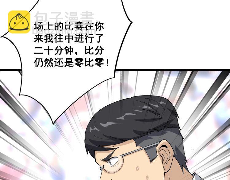 第108话 体力透支19