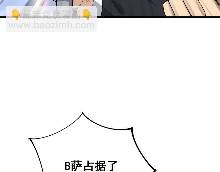 第108话 体力透支21