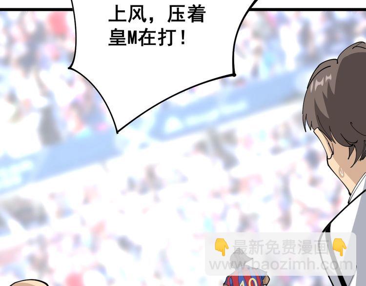 第108话 体力透支22