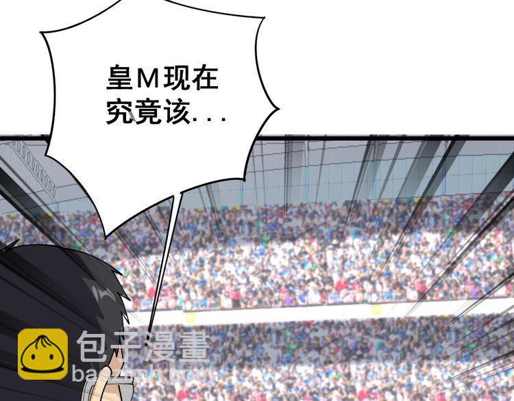 第108话 体力透支24