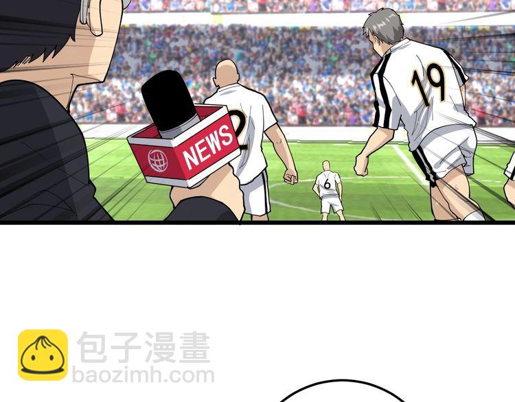 第108话 体力透支25