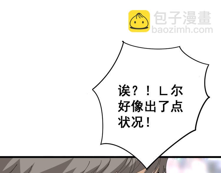 第108话 体力透支28